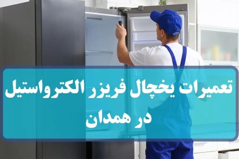 نمایندگی های کاشی و سرامیک برلیان رفسنجان در جیرفت