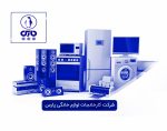 راهنمای جامع نمایندگی های لوازم خانگی پارس در اراک : خرید و خدمات پس از فروش