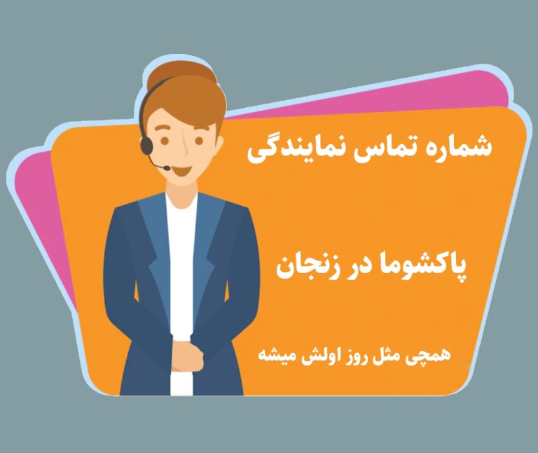 نمایندگی های سمارت الکترونیک در قزوین