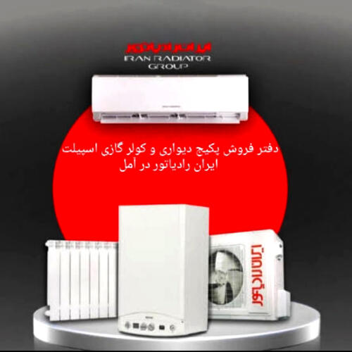 نمایندگی های سمارت الکترونیک در رشت