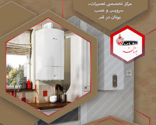 نمایندگی های شرکت کارخانجات لوازم خانگی پارس در فسا