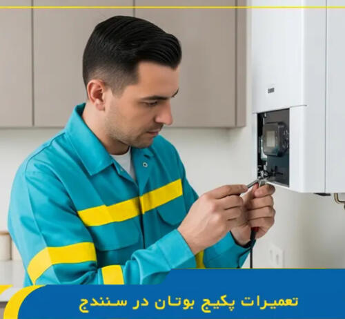 نمایندگی های شرکت تولیدی ایران رادیاتور در صومعه سرا
